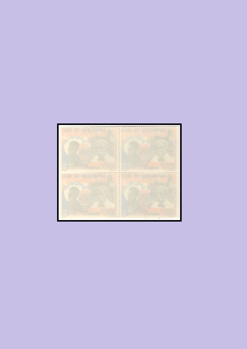 barbierjeanf's tweet photo. Hommage au docteur Albert Schweitzer Mali 1966
https://t.co/ADMRIwKULt
#JFBstamp #timbrevintage #montagephoto #cadeaudeNoël #objetcollection https://t.co/bJGBA5pldb