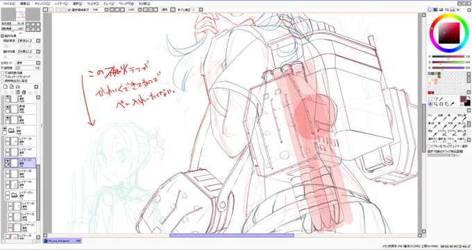 進捗こうです #カゲスタ 