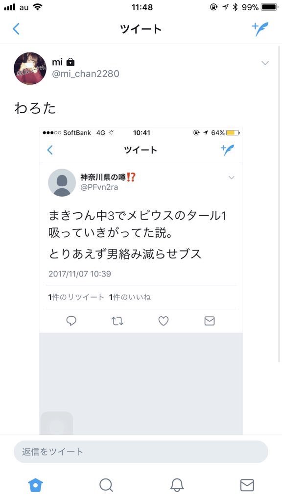 PFvn2ra's tweet photo. 仲良かった子の友達のことを裏垢にのっけてクラスに友達いなくなって可哀想。。

やっちゃったん��ね。。ついに。笑笑 https://t.co/oZxkrPAyOn