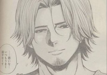 東京喰種 ネタバレ 酔うとすごかった 四方蓮示の魅力６選 アニメミル