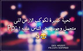 MahboulaDz6's tweet photo. https://t.co/rMbaXlkWvA