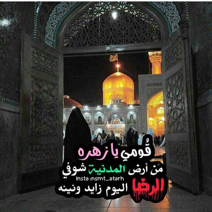 HodJawad's tweet photo. رحل الرضا وكأن شمساً قد هوت        

       و عرا الحياة تخشع و سكونُ

لهفي و ذاك السم يذبح كوكباً       

        فيفيض فوق الثغر منه أنين https://t.co/xVJwVwv3ha
