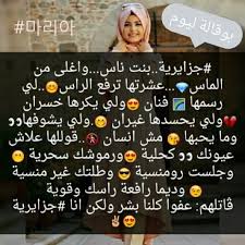 MahboulaDz6's tweet photo. https://t.co/kn27H3XJk3