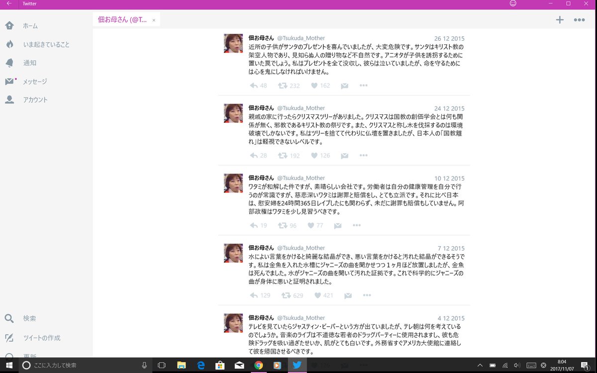 Ivuko3Ivuko's tweet photo. https://t.co/hRUiQgKqqb