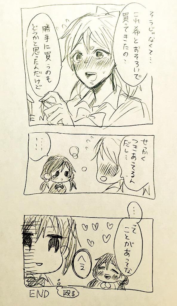 #無言で過去絵をあげる見た人もやる 