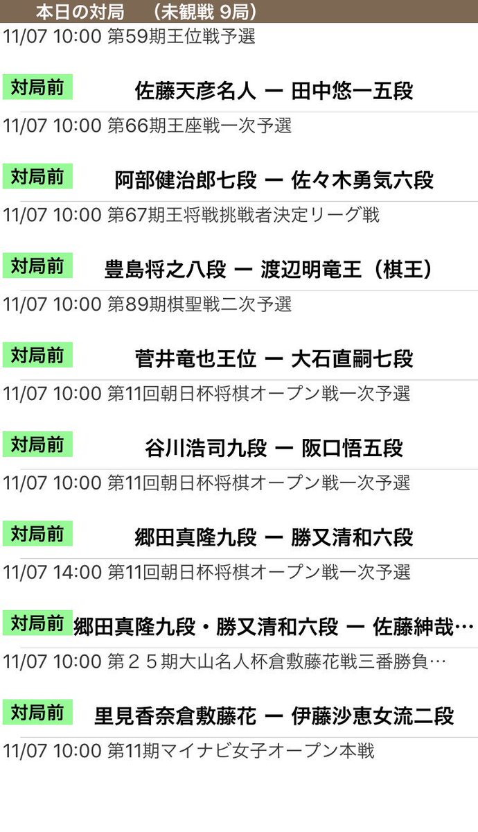 Sakuradaddy Skrdaddy Twitter