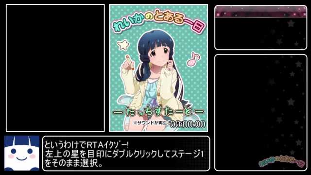 Rtaのtwitterイラスト検索結果 古い順