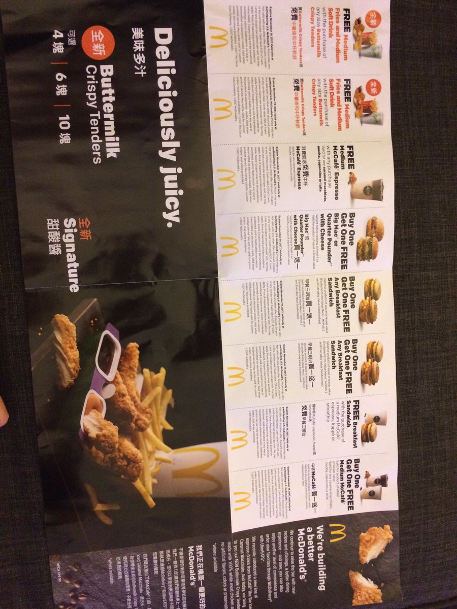 smahoffecker's tweet photo. #McDonalds thinks I’m a Chinese reader, luckily for them my vocab is limited to food. #survivalskills #weekendplans #mcgriddleplease https://t.co/8ydoBxZlcP