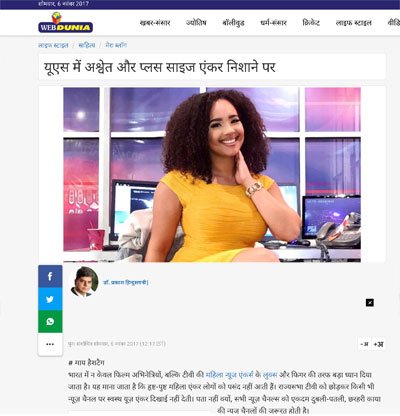 P_hindustani's tweet photo. My Column in @WebduniaHindi
https://t.co/OsYa9ovIuK
#SocialMedia
#BlackLivesMatter
#PlusSize
#USBlack
@DemetriaObilor
@jaideepkarnik https://t.co/Qafl51P37n