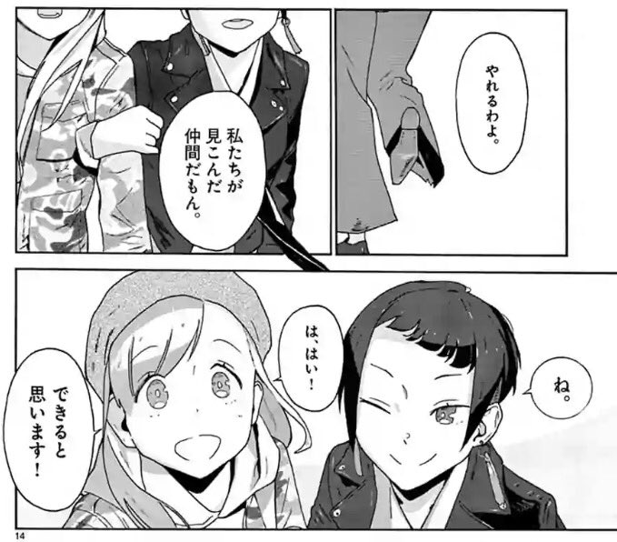 西尾雄太 Nishio Yuhta マンガワンにて拙作 アフターアワーズ 8話が公開されました 何卒 T Co Af4ma3nqse 西尾雄太 Nishio Yuhta マンガワンにて拙作 アフターアワーズ 8話が公開されました 何卒 T Co Af4ma3nqse