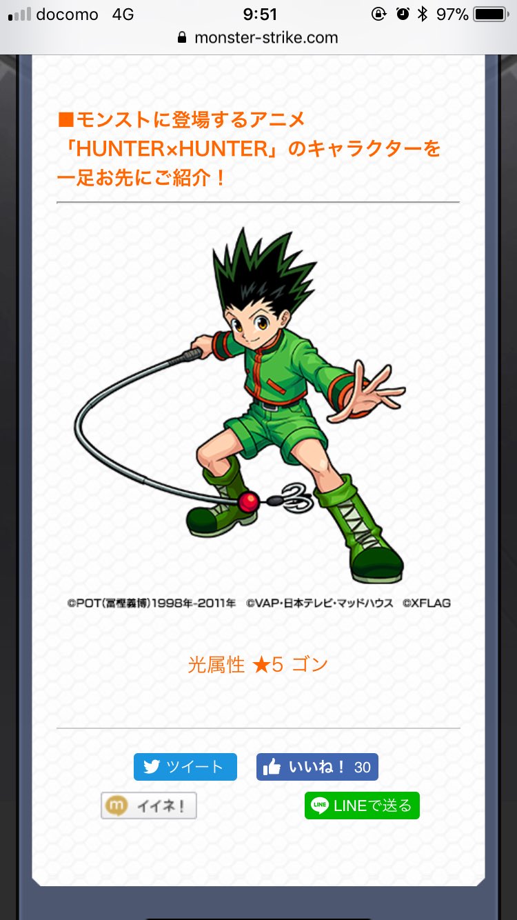 HUNTER×HUNTER ピンズセット ゴン キルア クラピカ クロロ ビスケ HUNTER×HUNTER ピンズセット ゴン キルア クラピカ クロロ