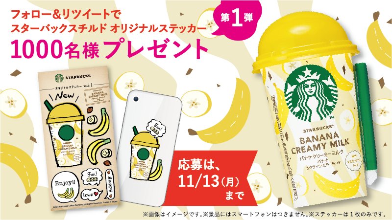 セブン‐イレブン・ジャパン tweet media