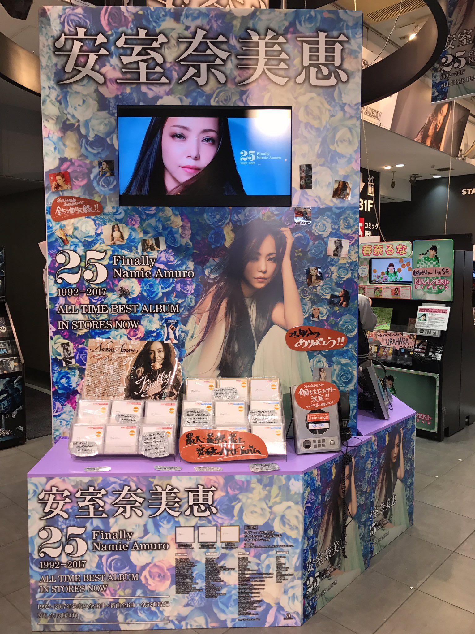 非売品】安室奈美恵 タペストリー - メルカリ
