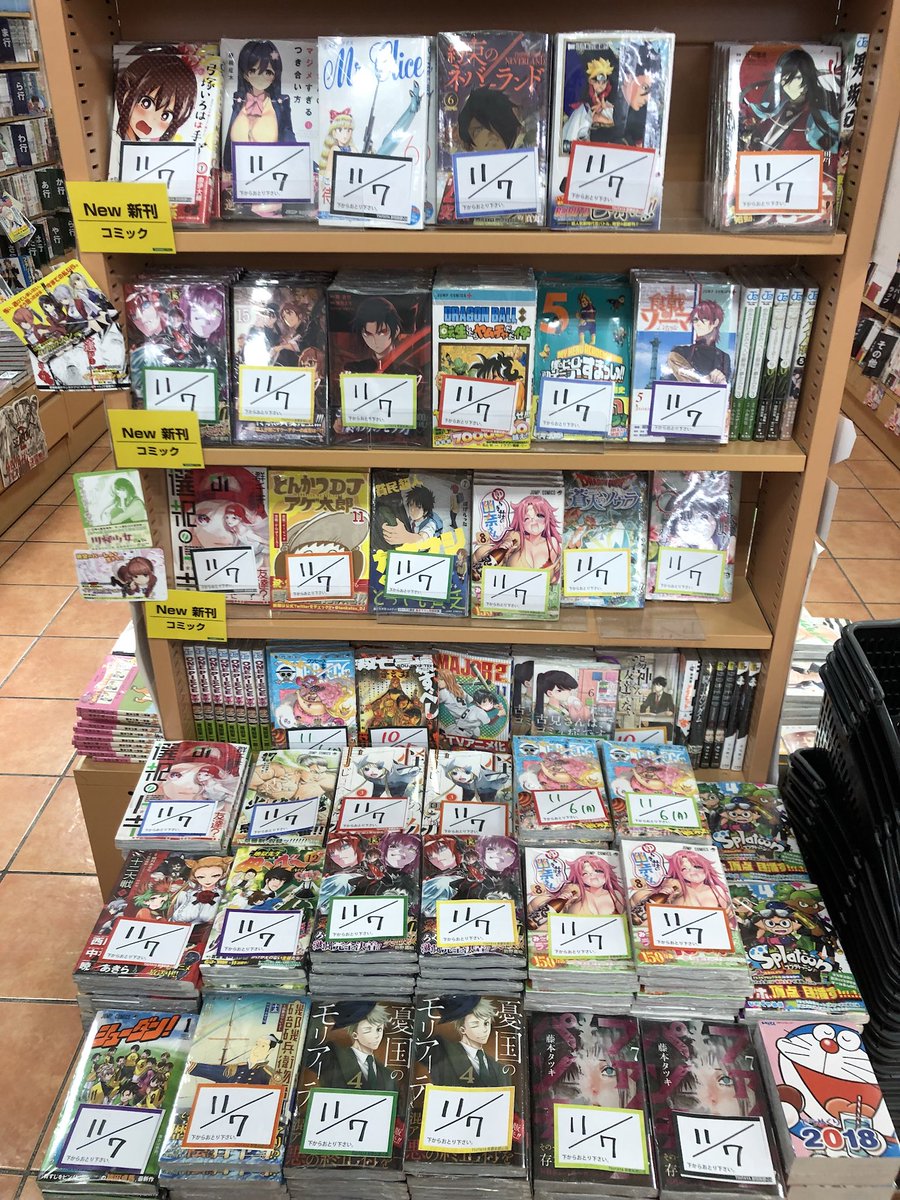 Tsutaya那覇新都心店 まだまだあります 約束のネバーランド 6巻 Boruto 4巻 終わりのセラフ 15巻 双星の陰陽師 13巻 僕のヒーローアカデミア 16巻 Dragon Ball超 4巻 食戟のソーマ 27巻 プラチナエンド 7巻 活撃 刀剣乱舞 1巻 T