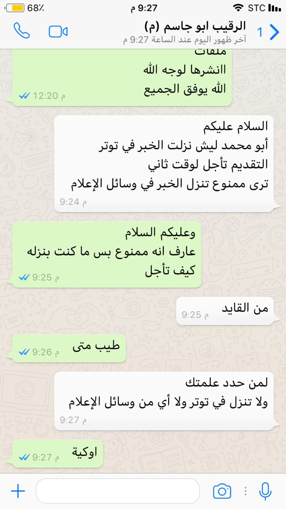 YLbsO2LeditOuup's tweet photo. صباح الخير https://t.co/VIkzKT7qGX