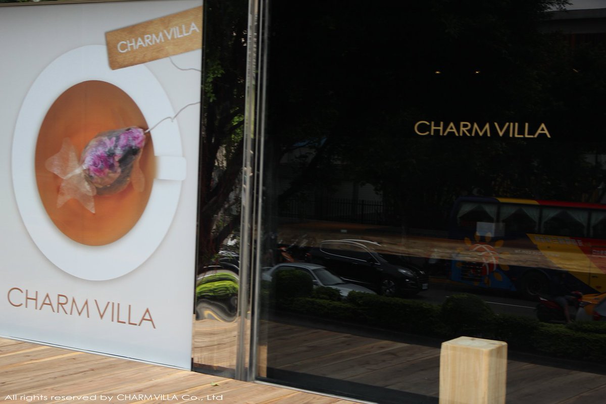 11／11（土）にCHARM VILLA南西は正式営業を開始します。当日14:00〜17:00には台湾茶にお菓子をご用意し皆様のお越しを心待ちにしております。
｜南西店｜
11:00〜19:00
+886-2-2559-0202
goo.gl/maps/jrszCZDfu…