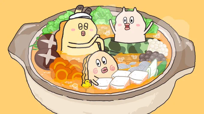 みんなで温まる冬の鍋は最高っすね～。あ、課長は立ち入り禁止っす。 #鍋の日 #貝社員 