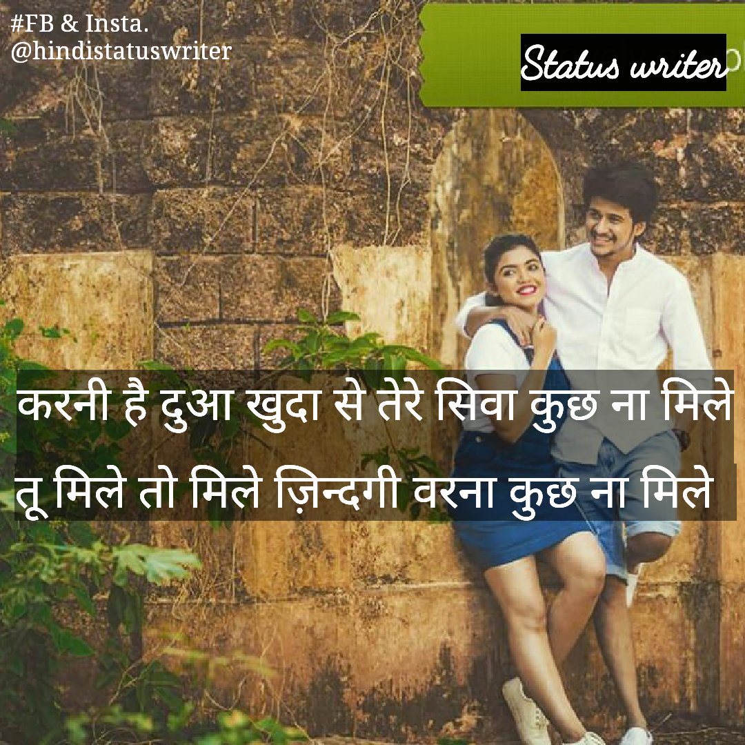 Statuswriter's tweet photo. #pkjoshi #pk_joshi #hindi_status_writer #hindistatuswriter #status_writer #yqbaba #yqdidi https://t.co/u8LfG3mV9n