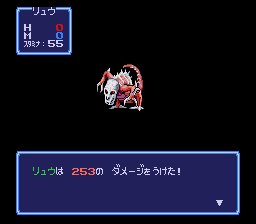 Retrogame Scholars Twitter પર ガデュリン攻略 えっ 一撃 なみだのいちげき って何 多くのプレイヤーが訳もわからずに泣いたから なみだのいちげき なんやね Tot しかも てきにお金を取られるって W 泣かせ過ぎだよ ガデュリン ガデュリン