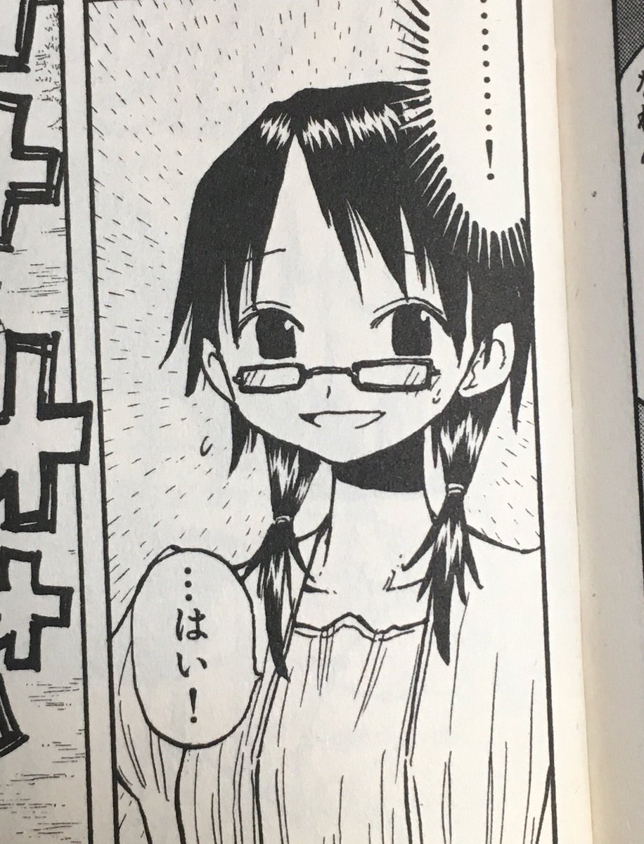 漫画家 福地翼先生による サイケまたしても 10巻表紙イラストメイキング 2ページ目 Togetter 漫画家 福地翼先生による サイケまたしても 10巻表紙イラストメイキング 2ページ目 Togetter
