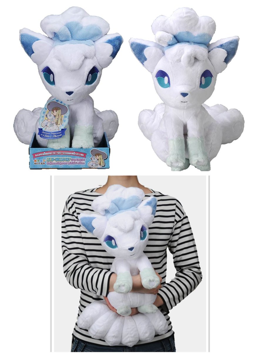 Pokemon Center Original Plush Doll Guzzlord (Ak