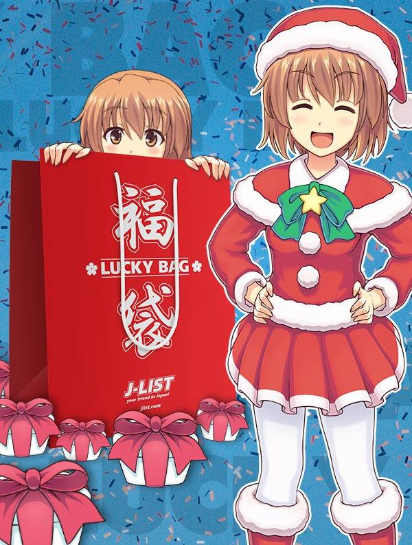 KawaiismOrg's tweet image. Don’t miss your lucky bag! Grab your Fuku-Bukuro 2018 Now! bit.ly/2lqzTGk @jlist