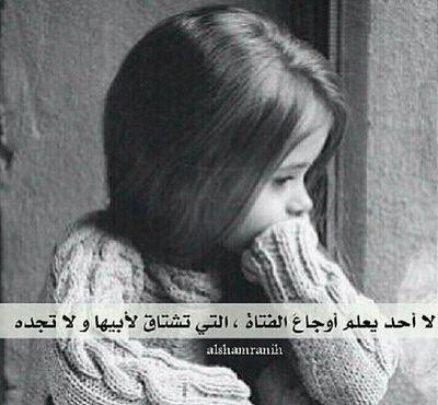 omray33's tweet photo. ليت قبر أبـوي له مدخل وباب
والزيارة أربع وعشرين سـاعة
كان كملت العمر تحت التـراب
لأنه اللي صدق كاسرني_وداعـه https://t.co/qxDyt0ssTQ