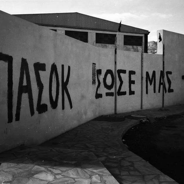 Προβολή εικόνας στο Twitter