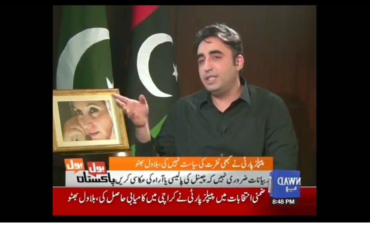 AmanUjunejo's tweet photo. From National Politics to International affairs, economy &amp; foreign policy @BBhuttoZardari so confident, loud &amp; clear
#BBZForPakistan https://t.co/RDWJy8uZ6Q