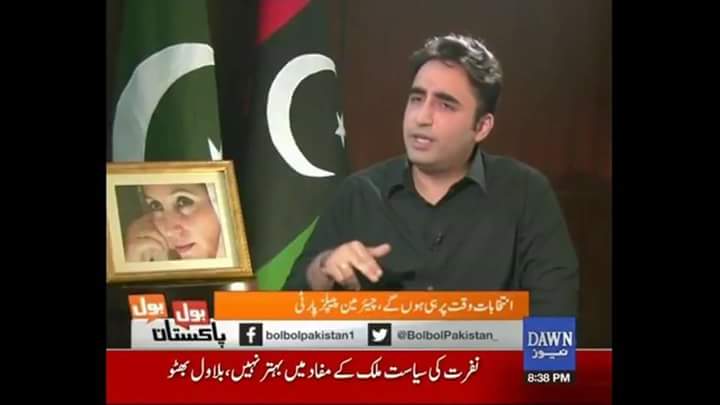 AmanUjunejo's tweet photo. From National Politics to International affairs, economy &amp; foreign policy @BBhuttoZardari so confident, loud &amp; clear
#BBZForPakistan https://t.co/RDWJy8uZ6Q
