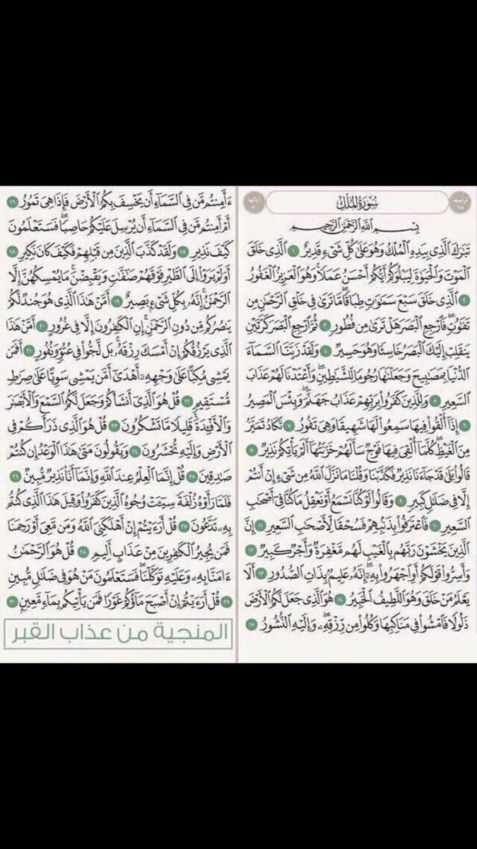 Lafy9alfhmy's tweet photo. #غرد_لتثاب
#صدقه_جارية https://t.co/IzaBHXPZI4