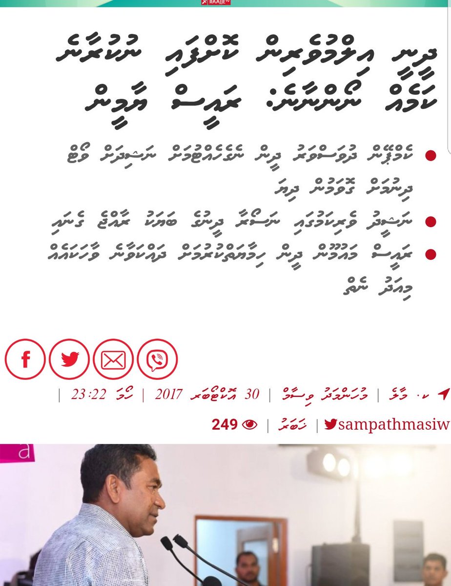 moo_saaaa's tweet photo. Dheenee card jahaa jahaa gudaanuleema emme fahun dheenee ilmverinnah bavaigenfi. #Boagoas https://t.co/wfLjbwwFBT