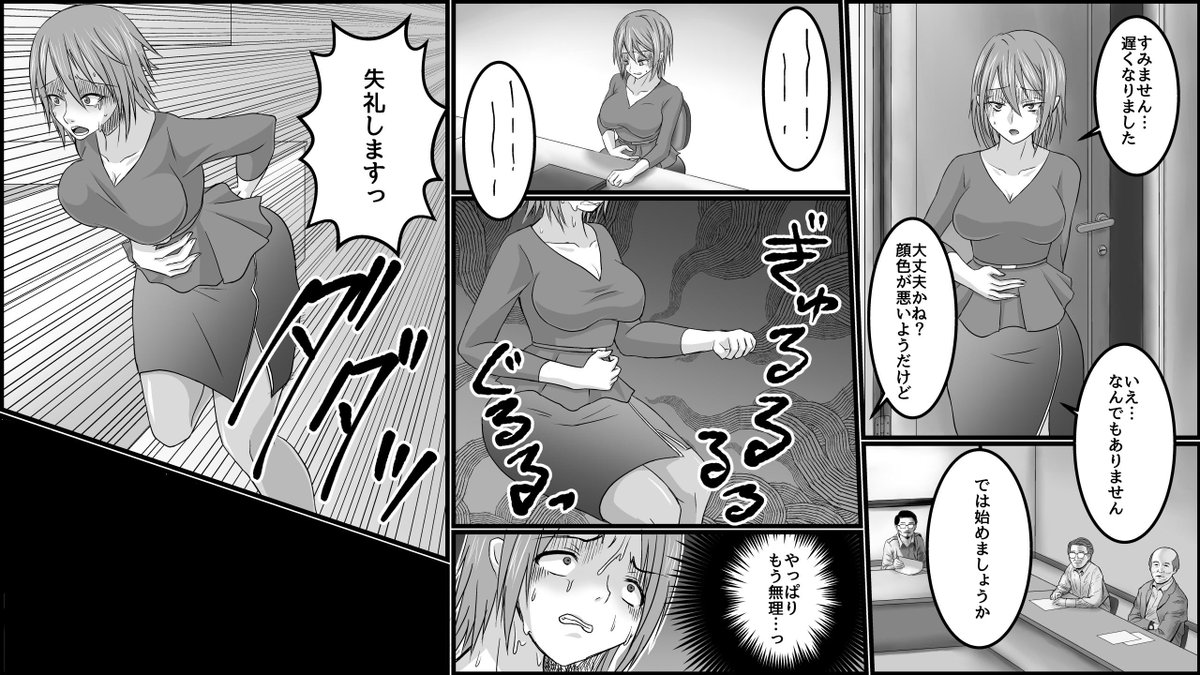 Image Video Diarrhea Laxative Stomach Gurgling Dkr Thailand Twitter