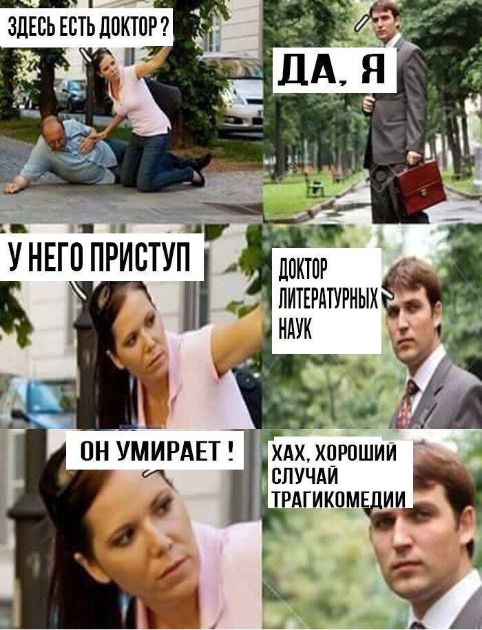 Тут было ужасно