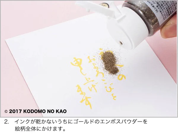 スタンプメーカー／こどものかお【公式】 on X: 