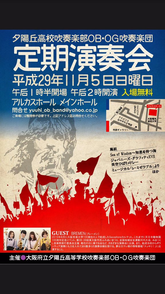 BREMEN_SAX4's tweet photo. https://t.co/AkYXJqmQns