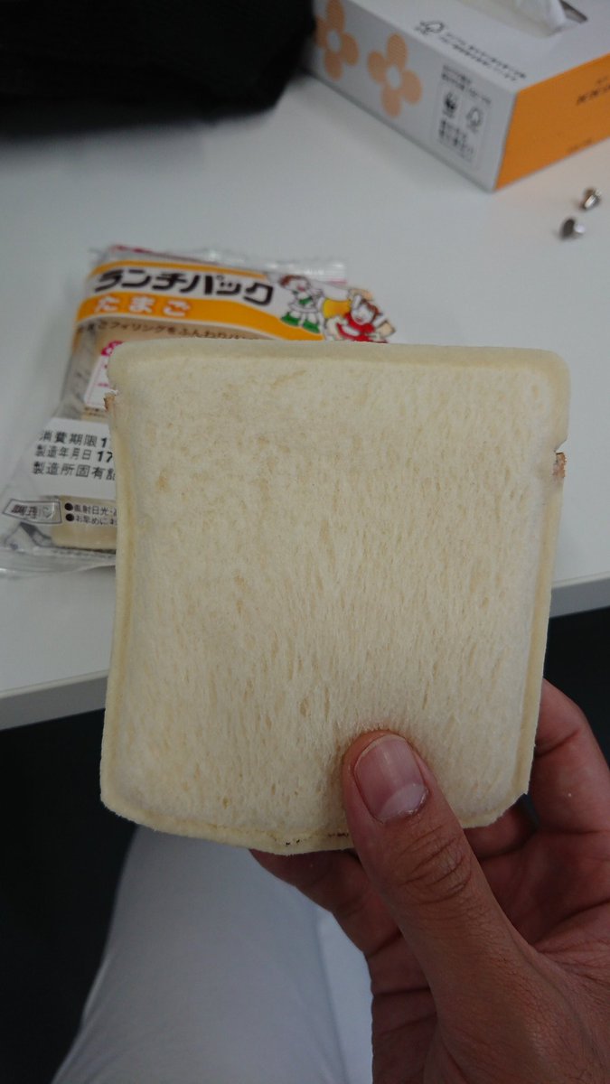 gakuishida's tweet photo. うわっ！ランチパックに耳ついてた！ https://t.co/9P2NHUywjd