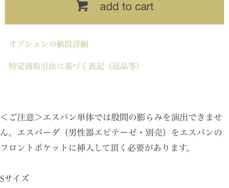 soluna_esp's tweet photo. ※ご注意を…※

HP内にて記載しておりますが
エスパン単体ではモッコリは演出不可です。
エスパーダ(別売)を合わせてご利用されることをお勧めします。

既にご注文頂いた方でエスパーダ注文お忘れの方は
発送前にエスパーダご注文いただければ、合わせて発送が可能です。 https://t.co/LuqBfC8APt