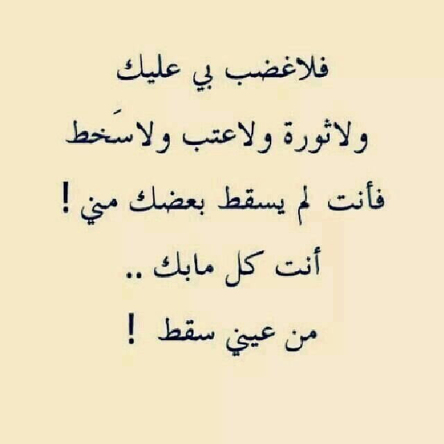 mayar552's tweet photo. أنت كل مابك من عيني سقط ..

 #الحياه_في_سطر https://t.co/NEc4yJfiP8