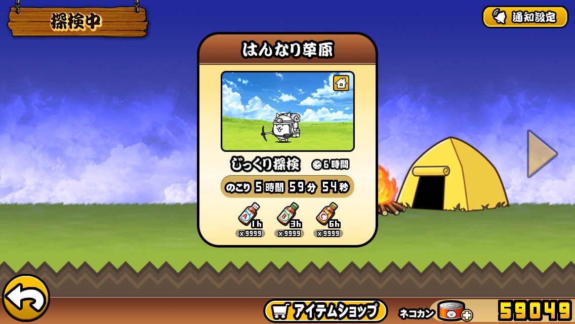 RIZA012345's tweet photo. 🈺にゃんこ大戦争全キャラ解放済みアカウント🈺

amazon   1500円
LINEPay   1000円

⚠️その他⚠️
パズドラ、モンストなどのアカウントとの交換もします！

依頼の方はDMお願いします😁 https://t.co/b48gfLDzO4