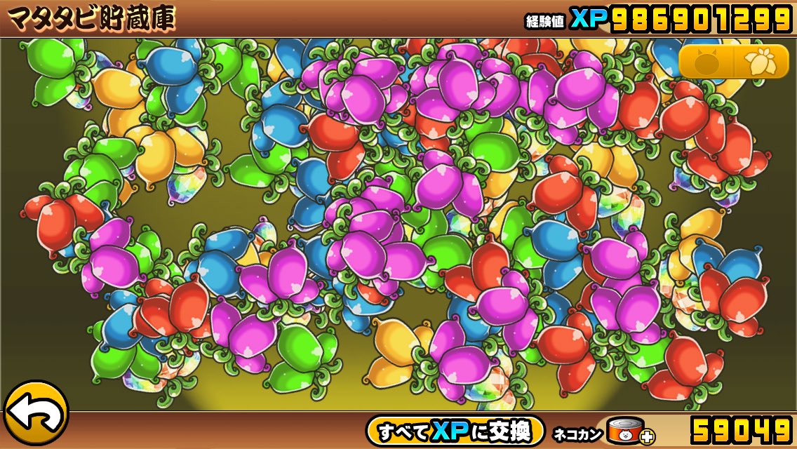 RIZA012345's tweet photo. 🈺にゃんこ大戦争全キャラ解放済みアカウント🈺

amazon   1500円
LINEPay   1000円

⚠️その他⚠️
パズドラ、モンストなどのアカウントとの交換もします！

依頼の方はDMお願いします😁 https://t.co/b48gfLDzO4