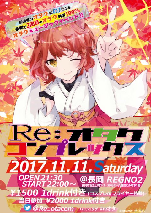 長岡のtwitterイラスト検索結果 古い順 長岡のtwitterイラスト検索結果 古い順