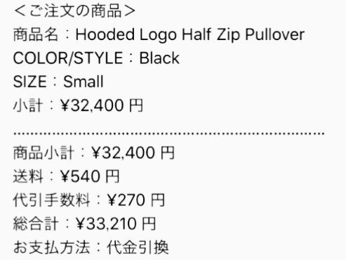 daikouyas's tweet photo. 【Supreme Week11 Proxy】
国内プロキシレンタル受付中です。先週少し買えております。500円/1Proxyです。DMください。
#Supreme
#SupremeProxy
#Supremeプロキシ
#シュプリームプロキシ 
#シュプリーム 
#プロキシ https://t.co/sJ5hS4nMX9