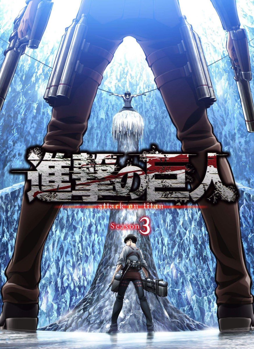 Azoz_Alzamil's tweet photo. Attack on Titan بيرجع رسميًا في يوليو 2018.. والبوستر هذا ترويجي للموسم. https://t.co/TL6vP8qHqa