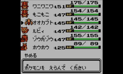 とり 旅パはこんな感じ それぞれオーダイル デンリュウ ヘラクロス エーフィ ドンファン ヨルノズクです 金銀 初登場ポケモン統一パ レベル50前後でもエンディングまで行けるもんなんですね ワタルとレッド以外は戦闘中せいぜいアイテム1個くらい とり 旅パはこんな感じ それぞれオーダイル デンリュウ ヘラクロス エーフィ ドンファン ヨルノズクです 金銀 初登場ポケモン統一パ レベル50前後でもエンディングまで行けるもんなんですね ワタルとレッド以外は戦闘中せいぜいアイテム1個くらい