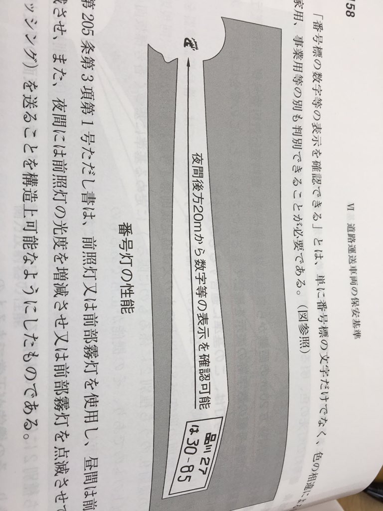 NEOcboy's tweet photo. 匠の技である https://t.co/CM4aG1uoIh