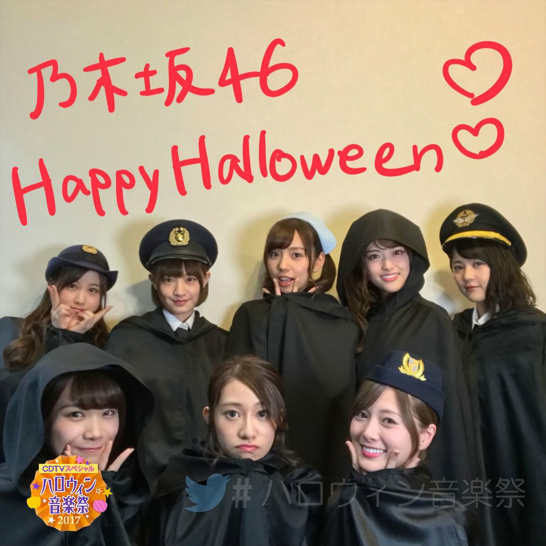 仮装ハロウィン