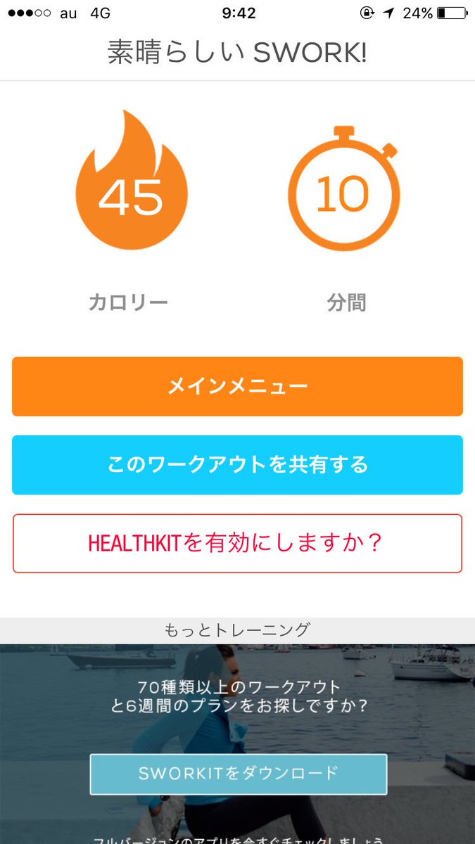 ダイエット垢 M3a0w0a3r2u4 Twitter
