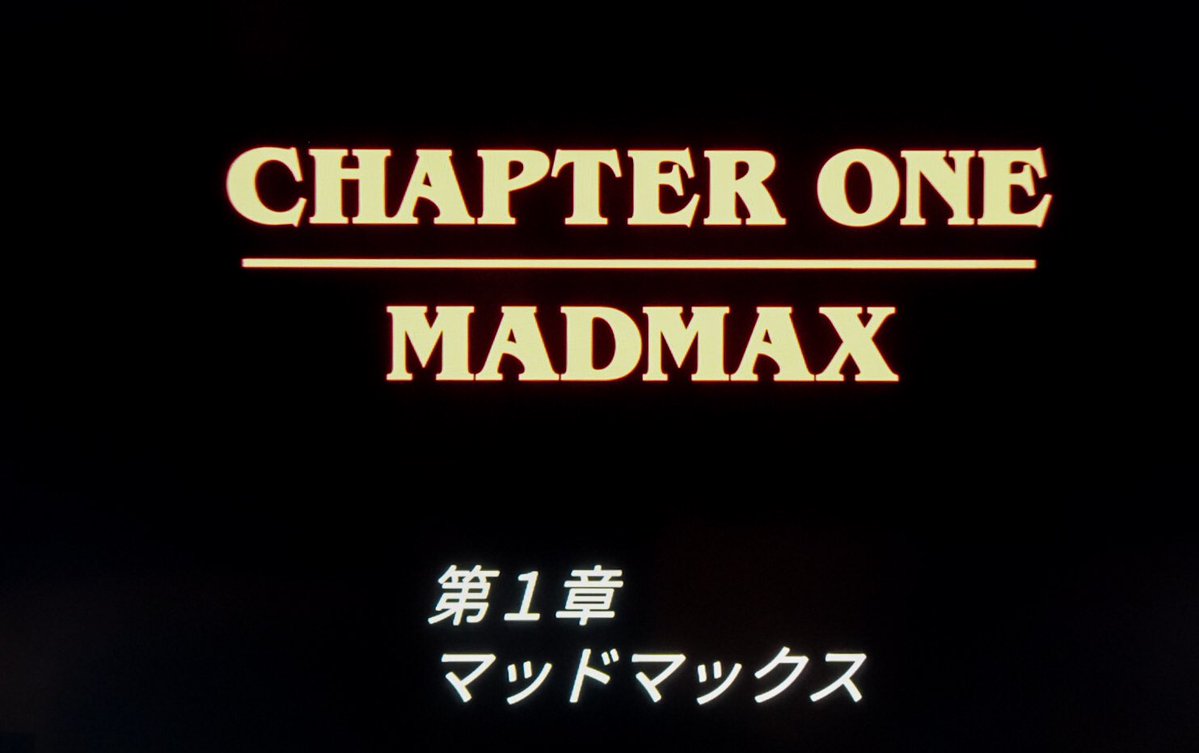 HIDEO_KOJIMA_EN's tweet photo. Started watching 'Stranger Things 2'. Just remembered that I used to go to arcade and name myself MADMAX when I get hi score too! https://t.co/ZQ6AeNPW1Q