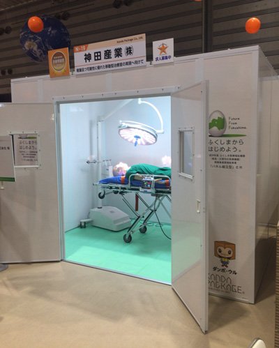 MedtecJapan tweet picture
